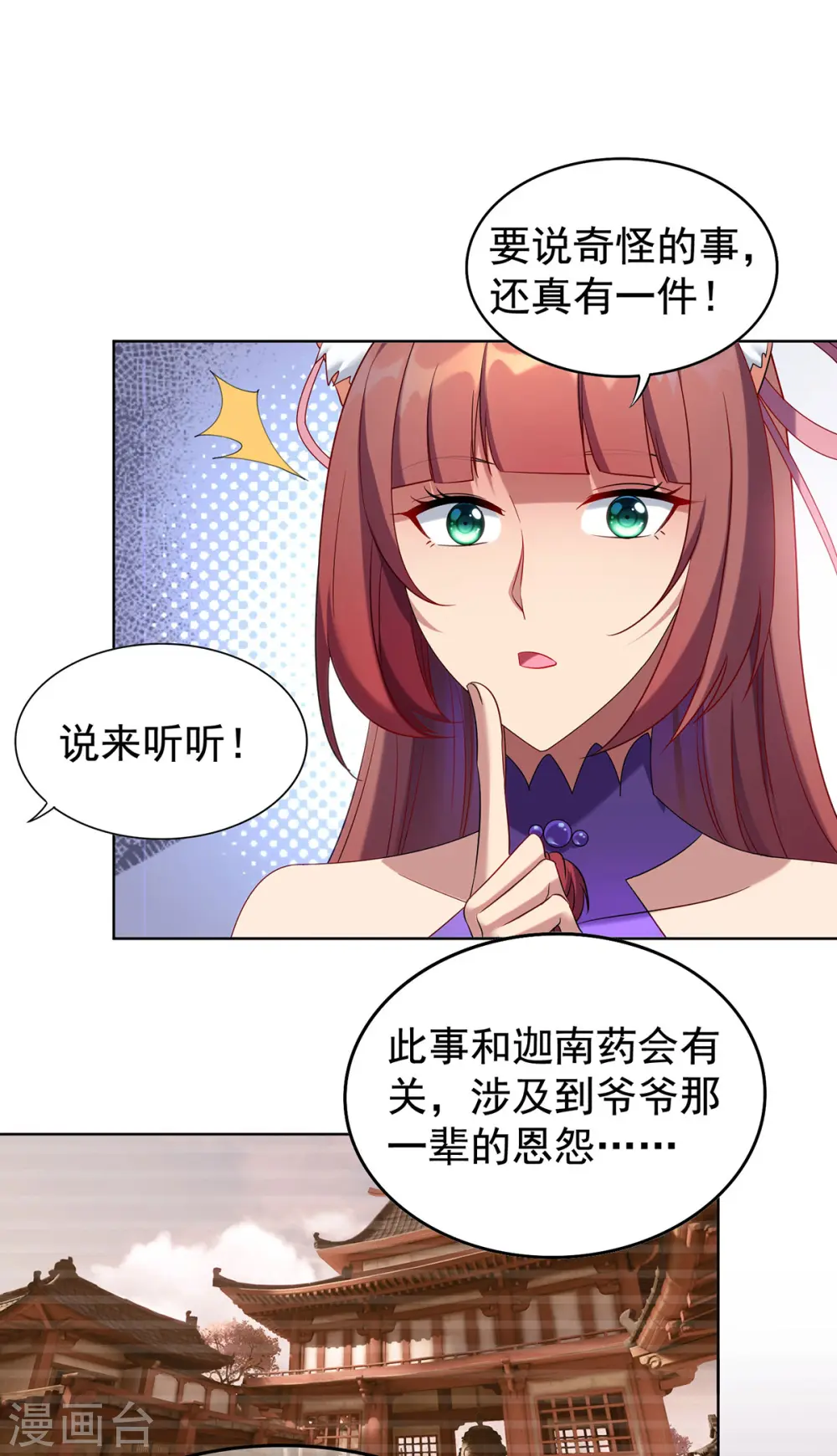 第328话 罪魁祸首0