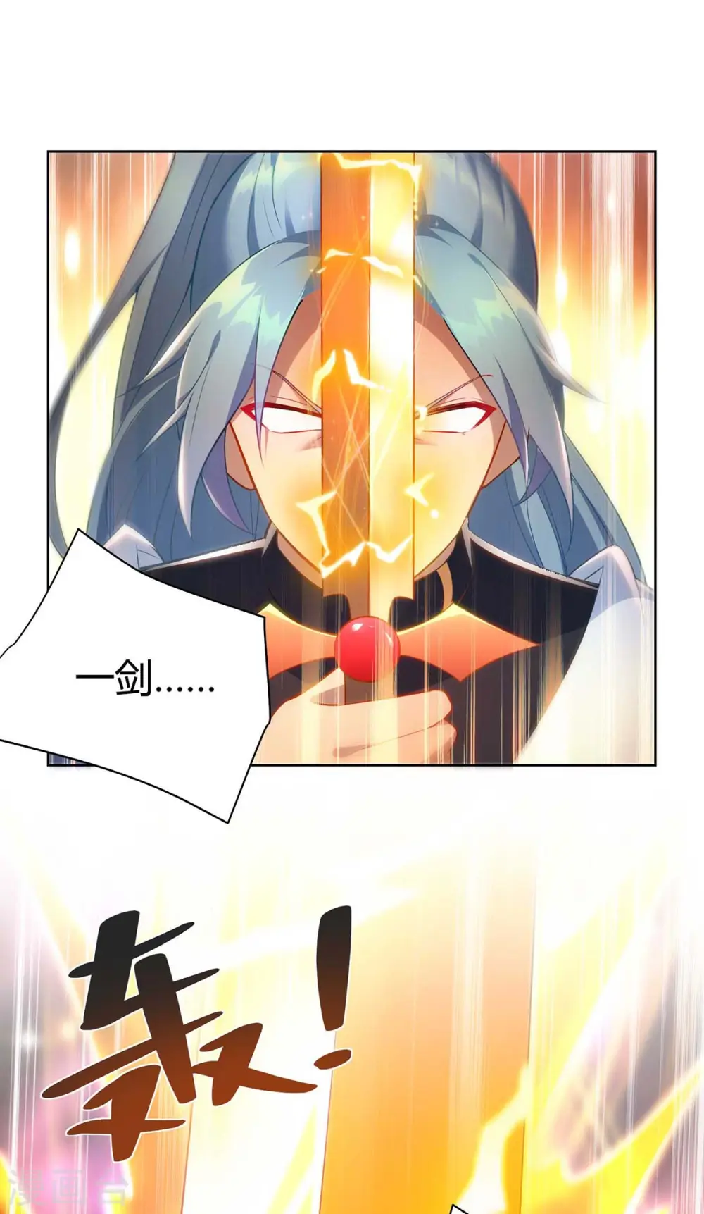 第247话 逃出生天18