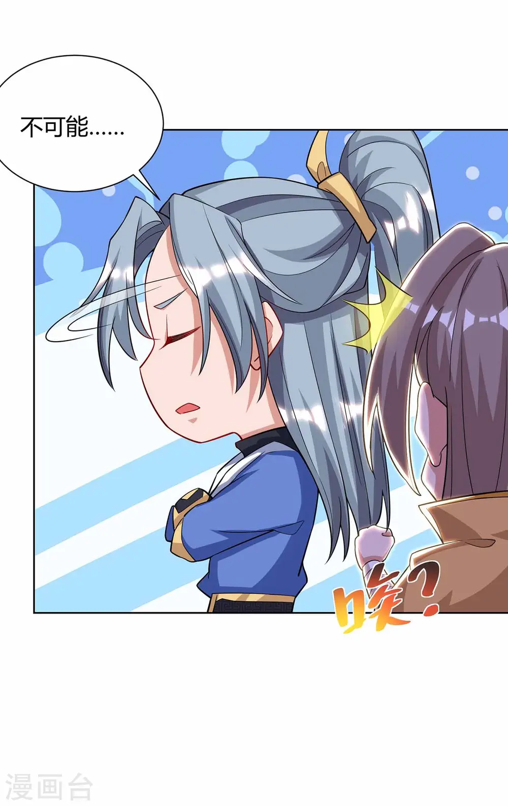 第191话 一招毙命24