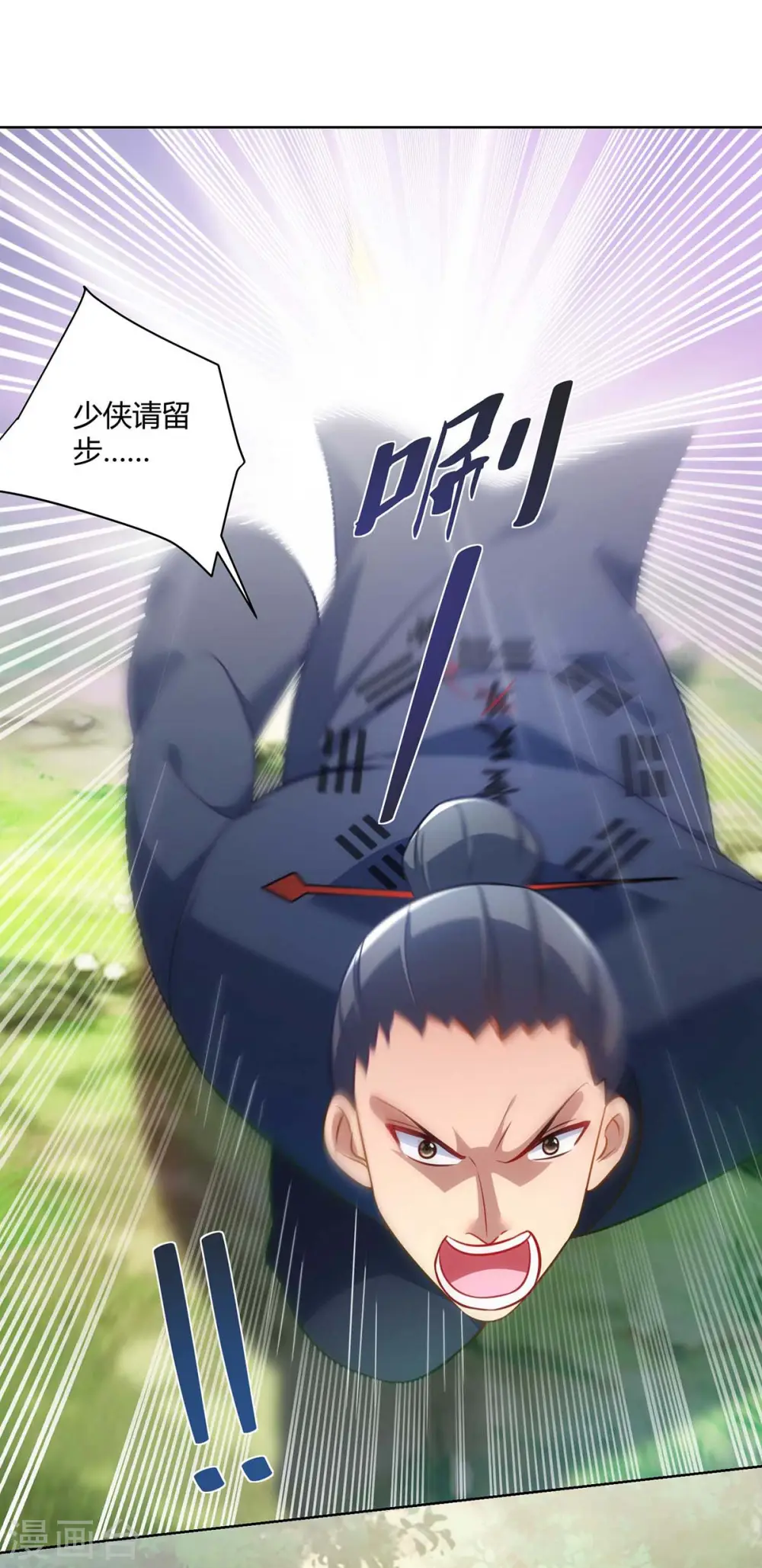 第236话 没安好心5