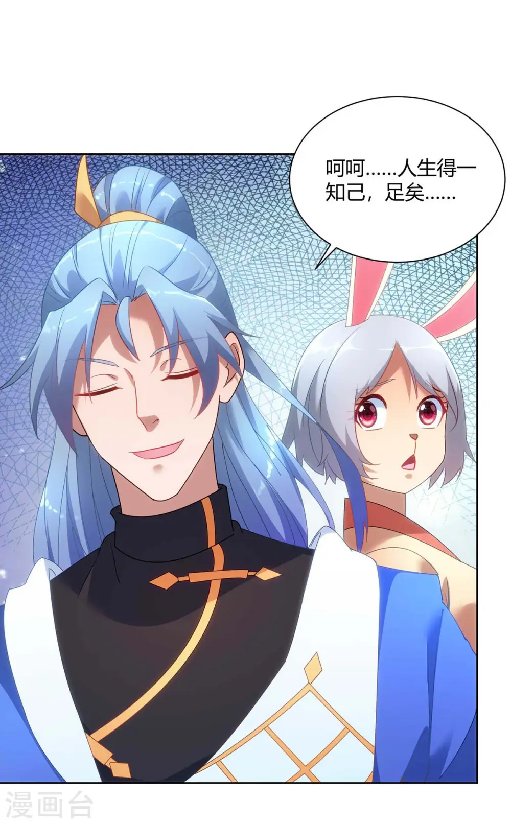 第242话 忘恩负义8