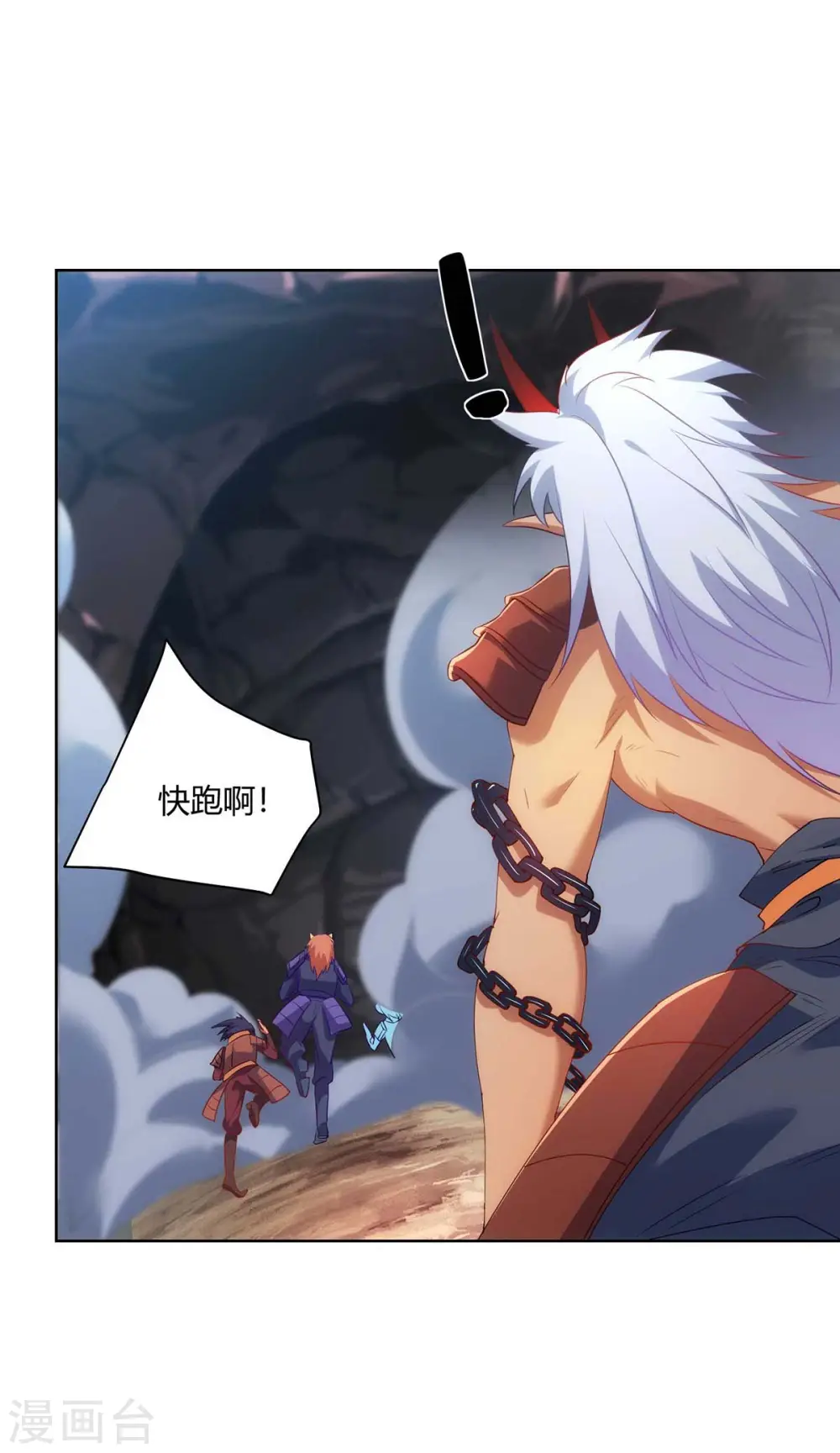 第240话 时间到17