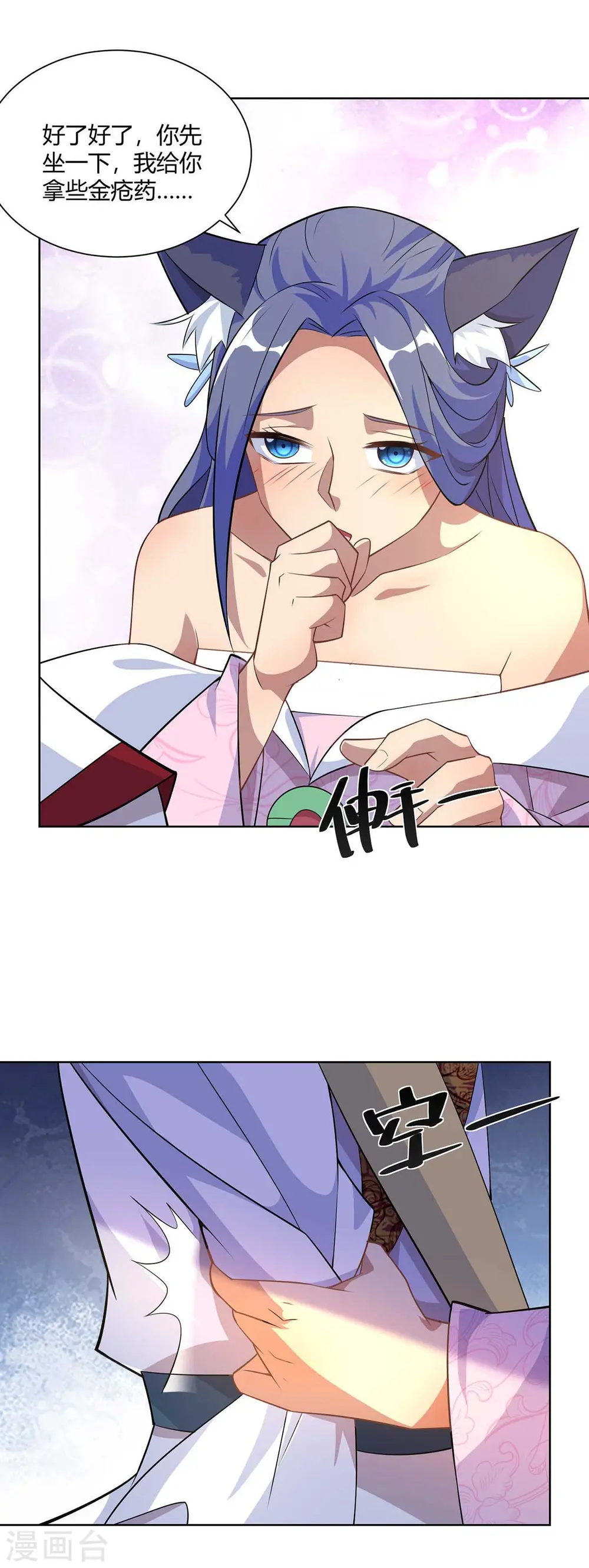 第251话 你的胳膊……26