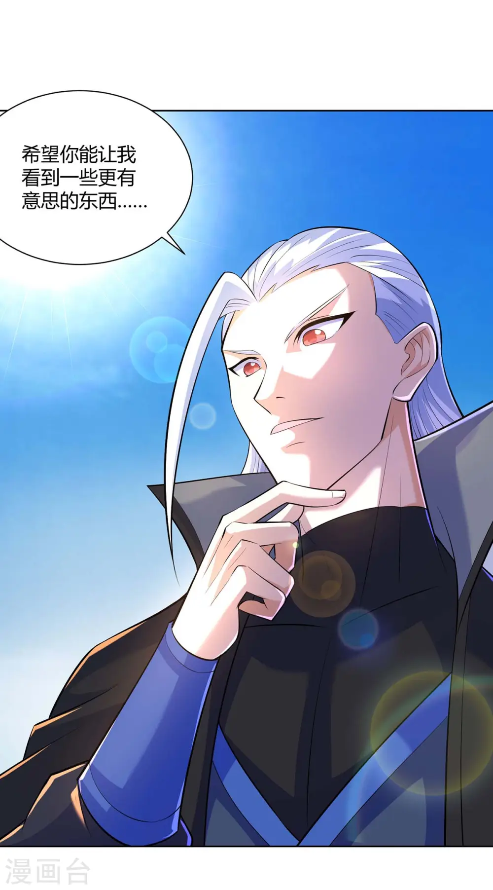 第277话 他真的来了26