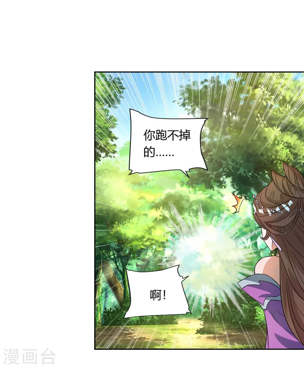 第131话 有贼人20
