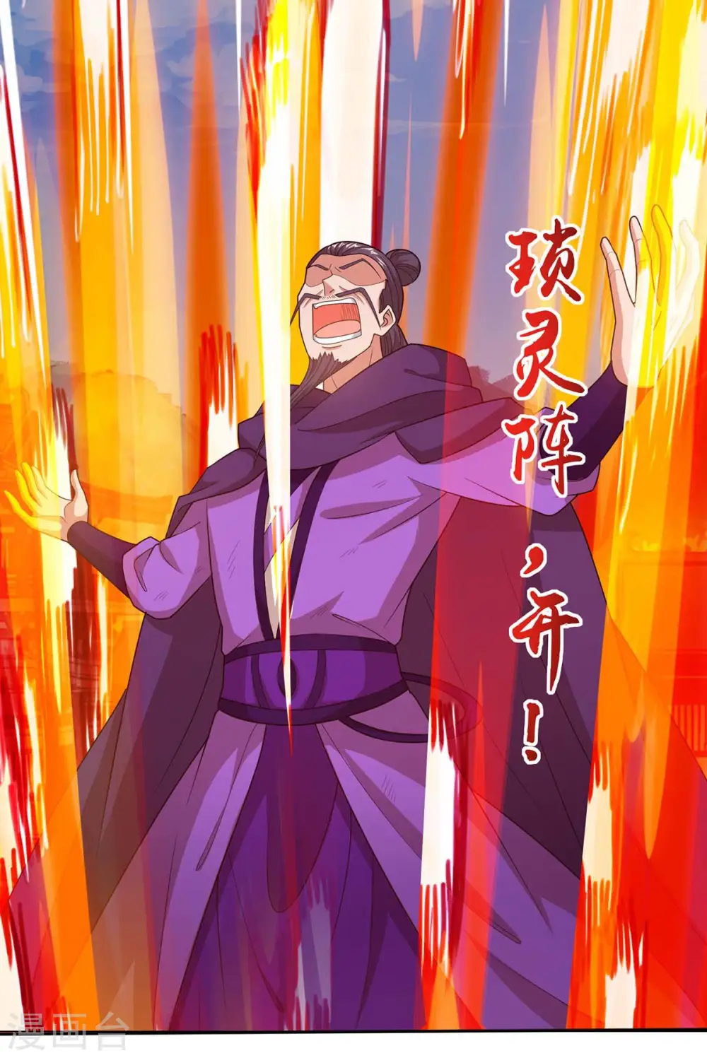 第160话 真正实力12