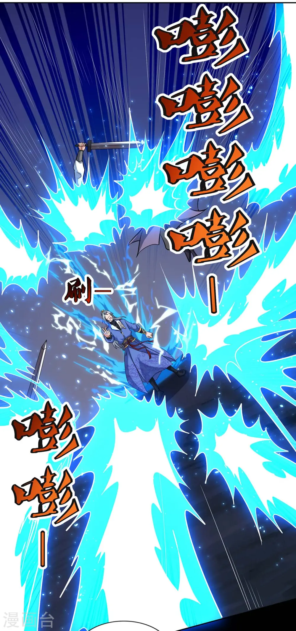 第158话 武宗8