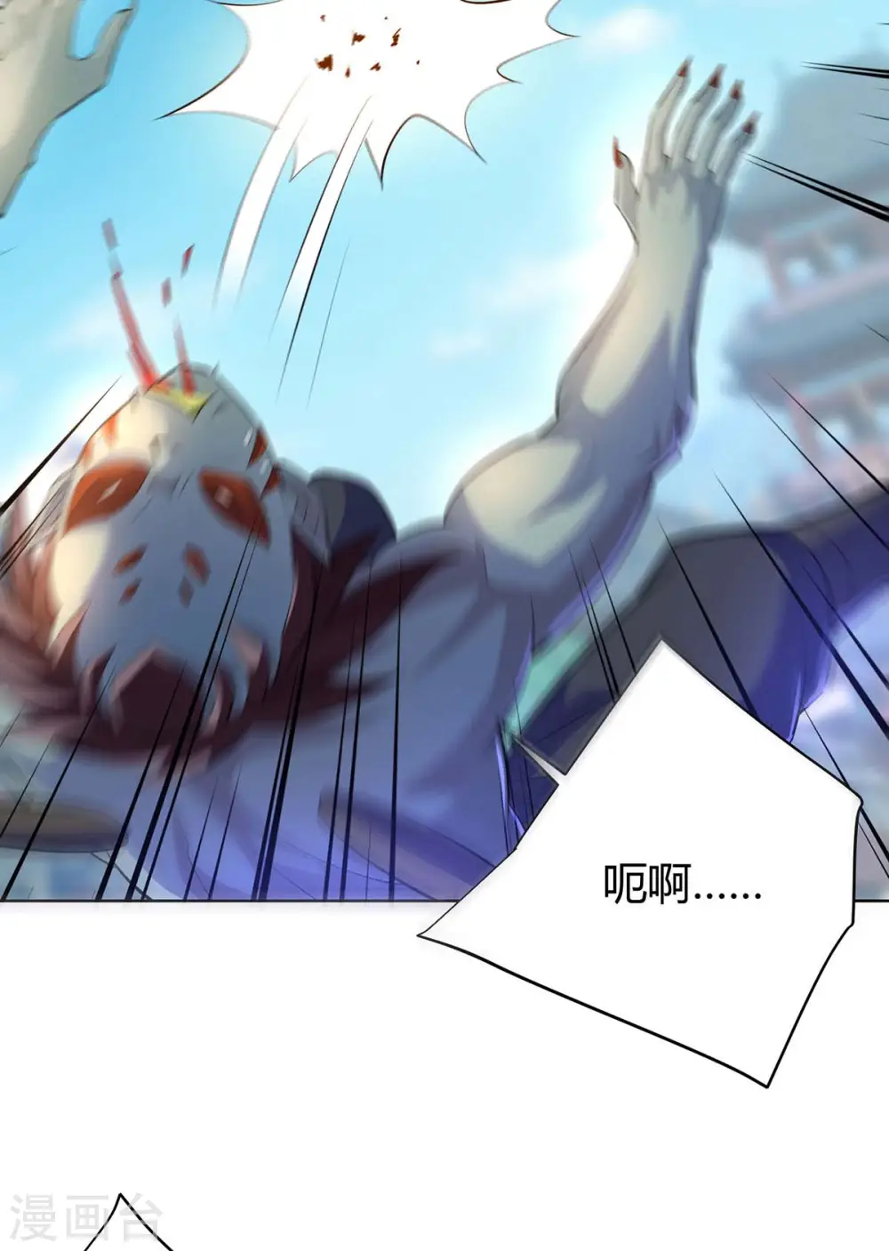 第274话 自食恶果26