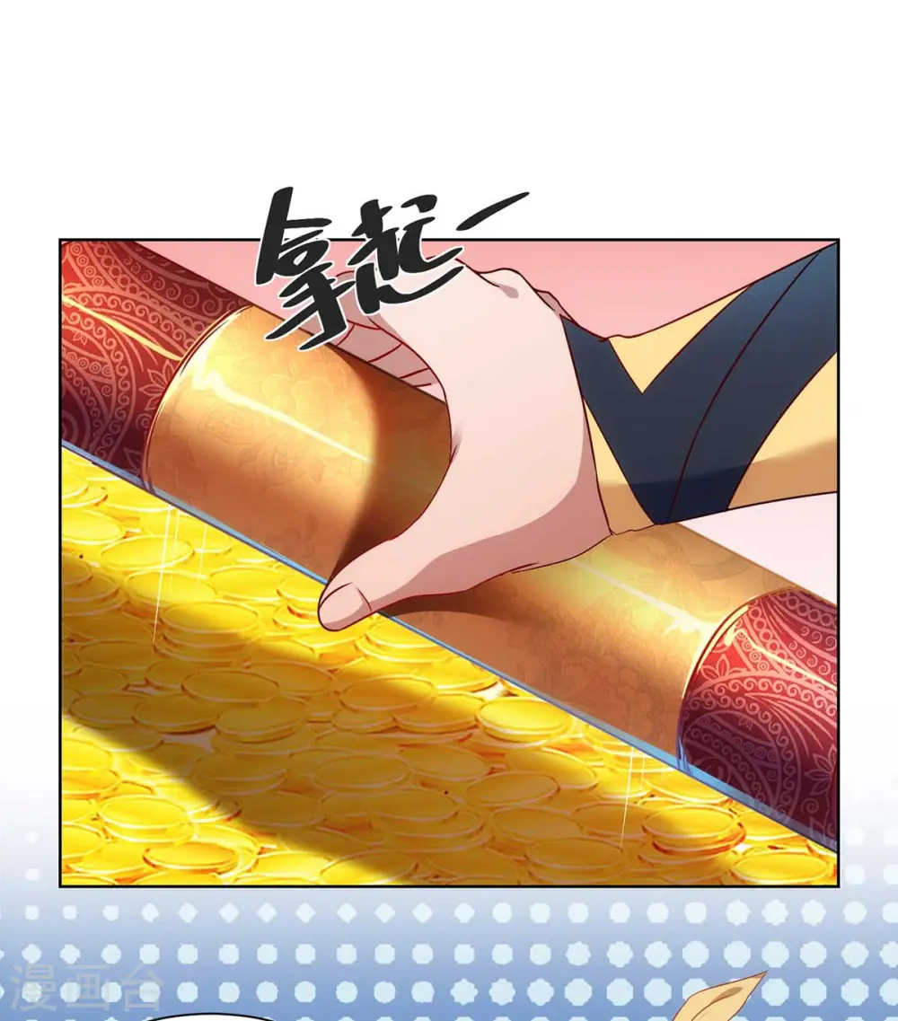 第233话 再获机关图19
