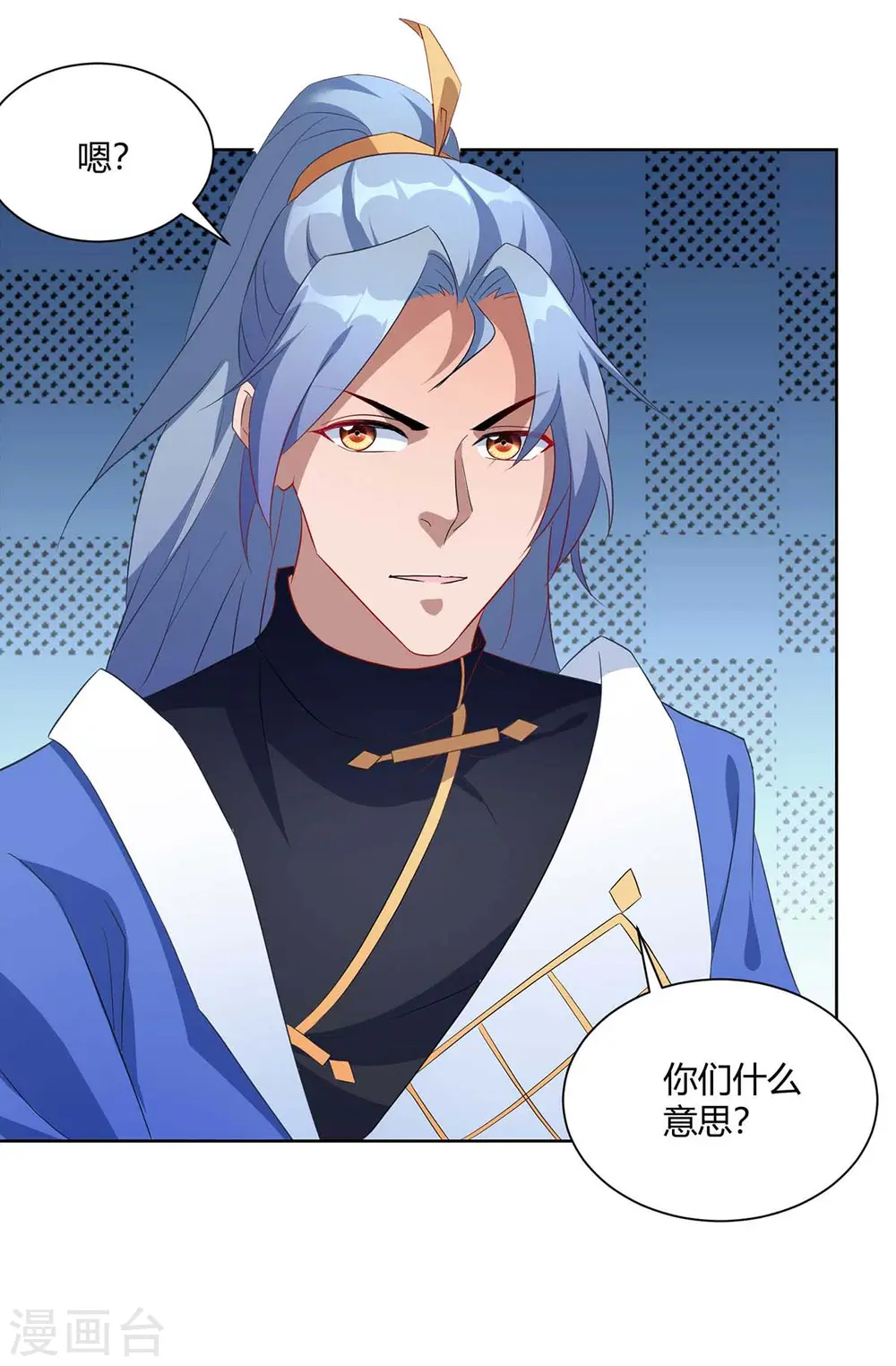 第228话 通讯玉牌13