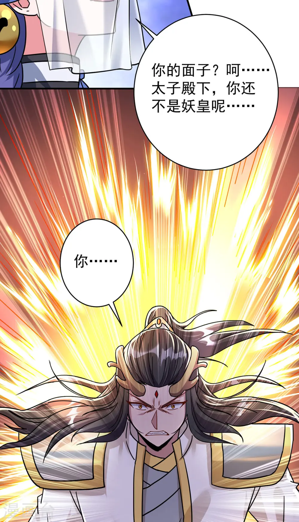 第379话 针锋相对7