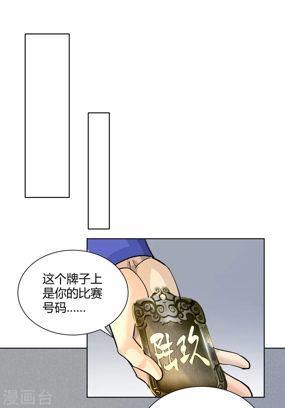 第317话 展示灵火16