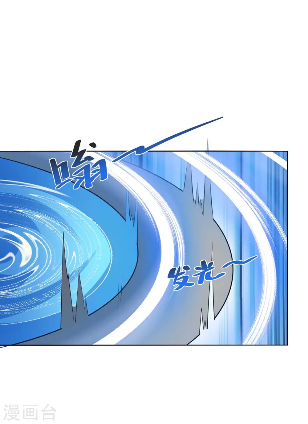 第208话 调包14