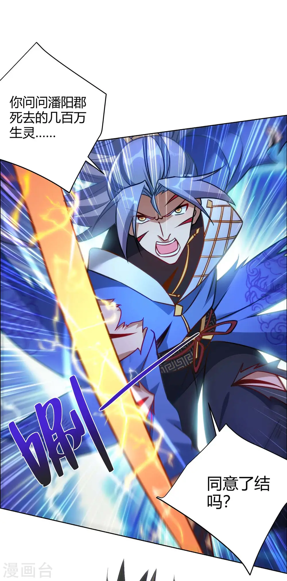 第284话 时间到了14