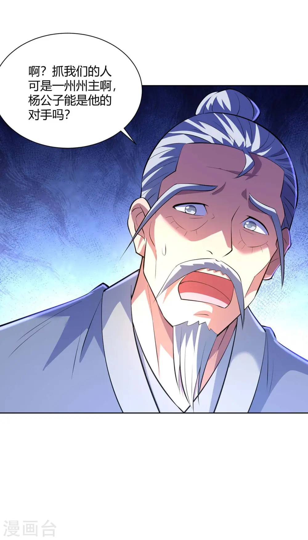 第276话 正义不能迟到33