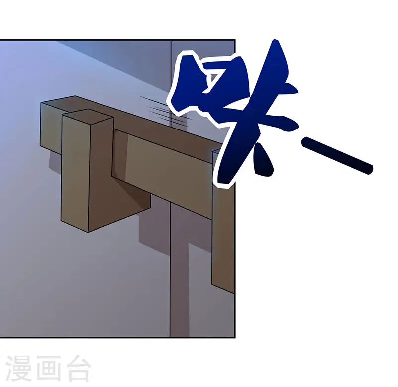 第46话 面圣22