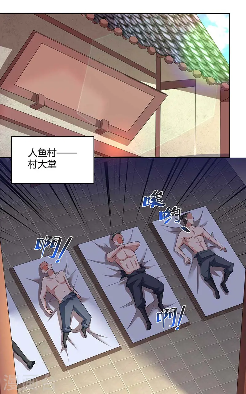 第206话 图腾之力5