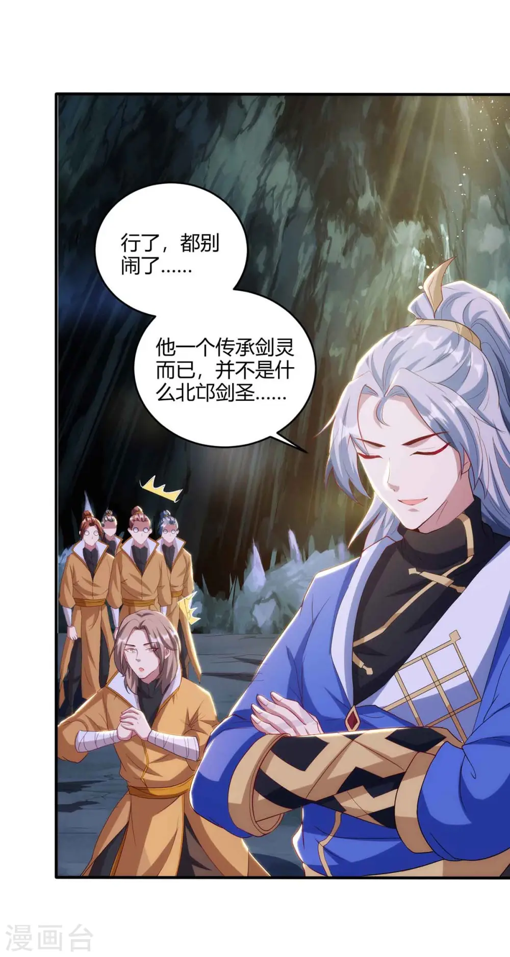 第187话 传承6