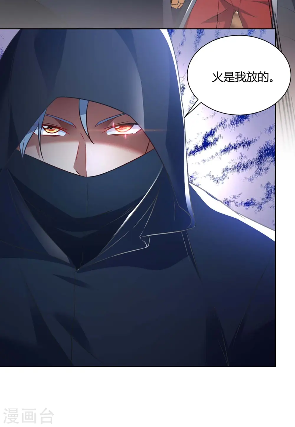 第231话 好戏开场29