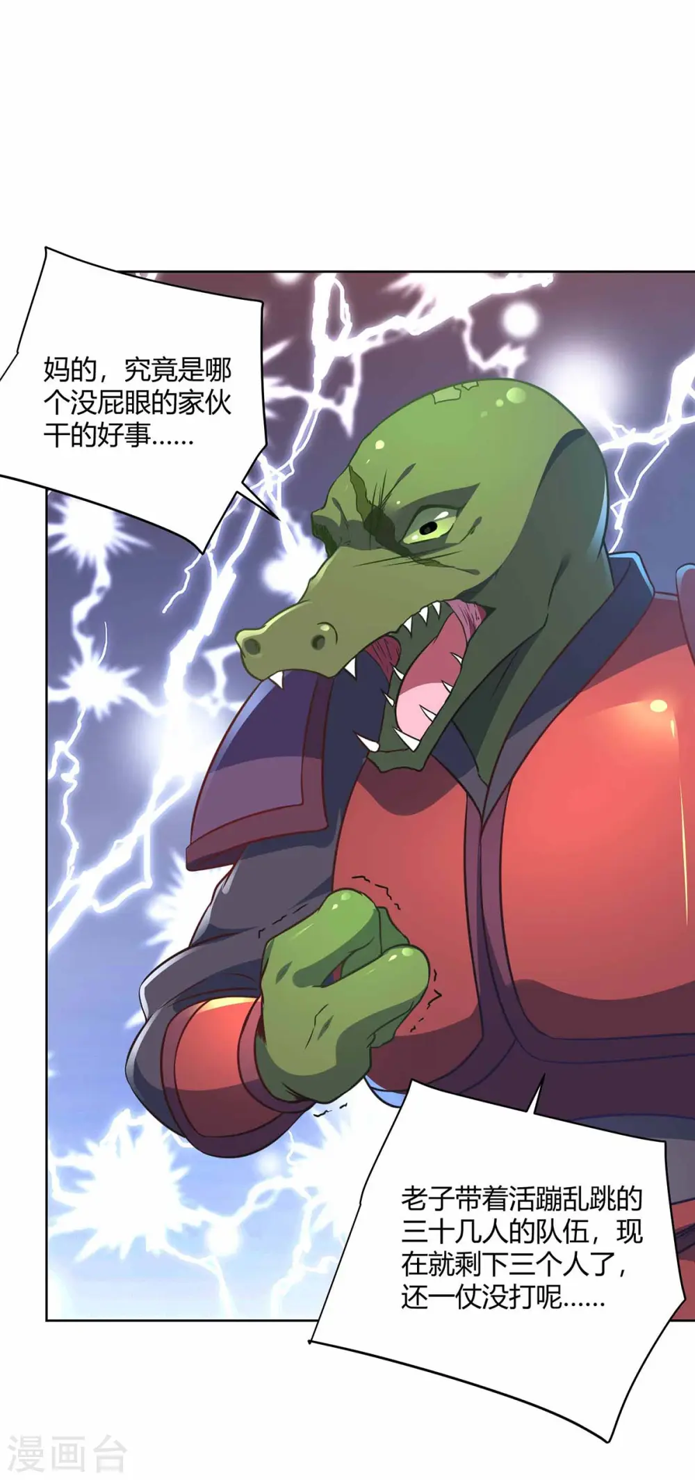 第231话 好戏开场10