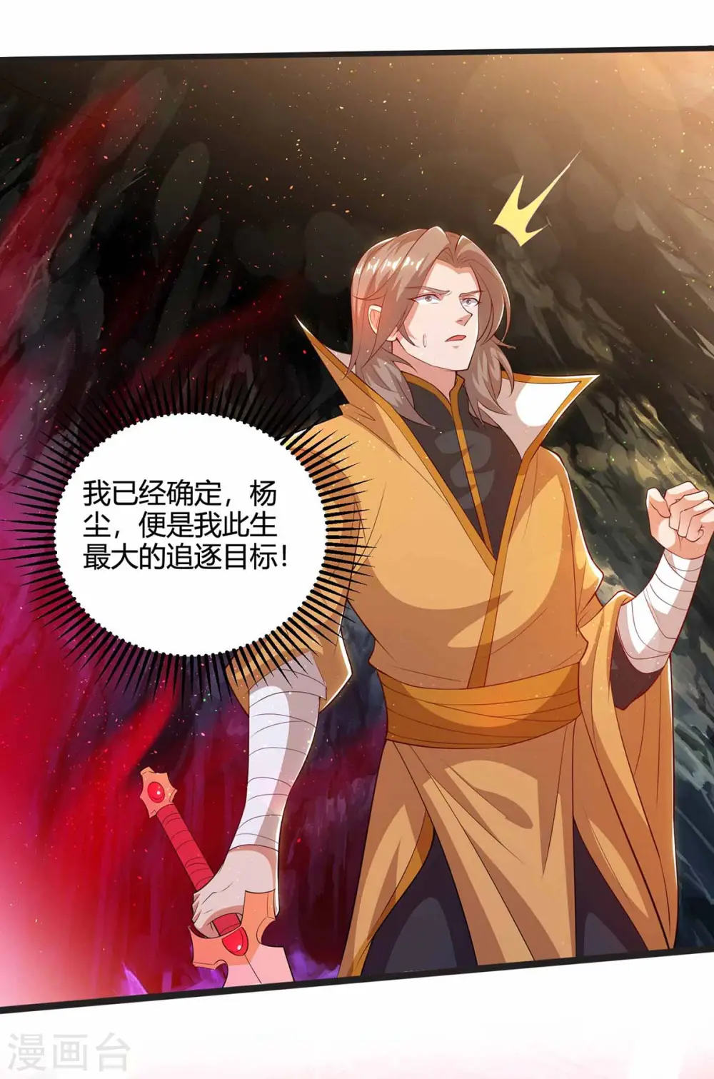 第190话 救人21