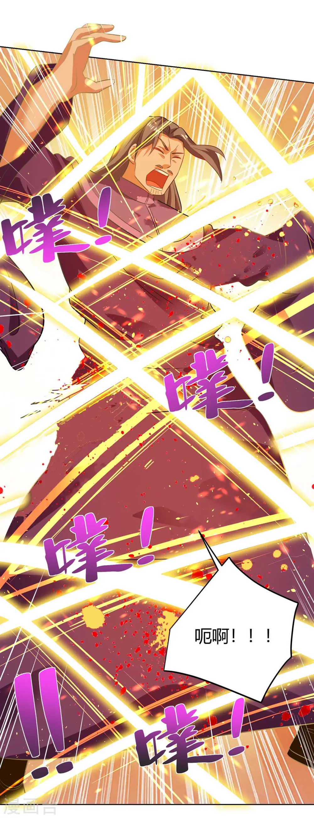 第203话 星陨剑决14