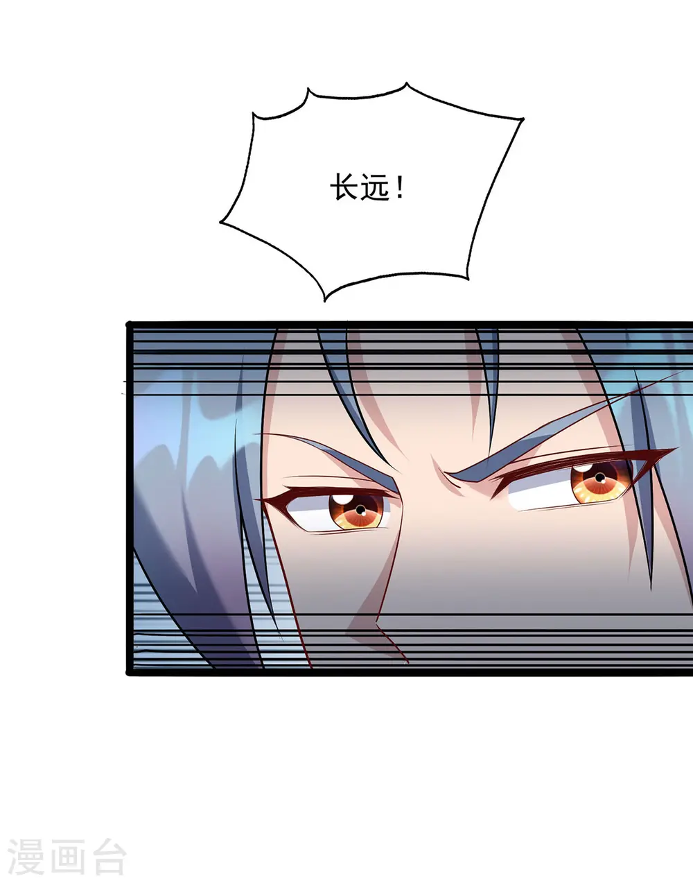 第352话 唇枪舌剑20
