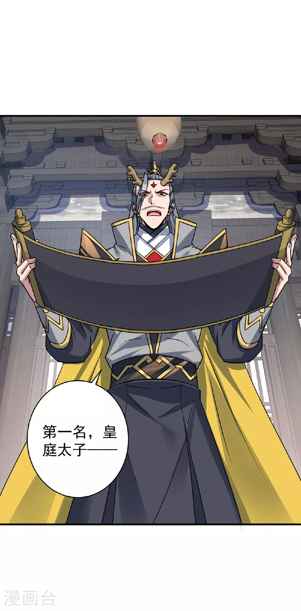 第381话 进入秘境14