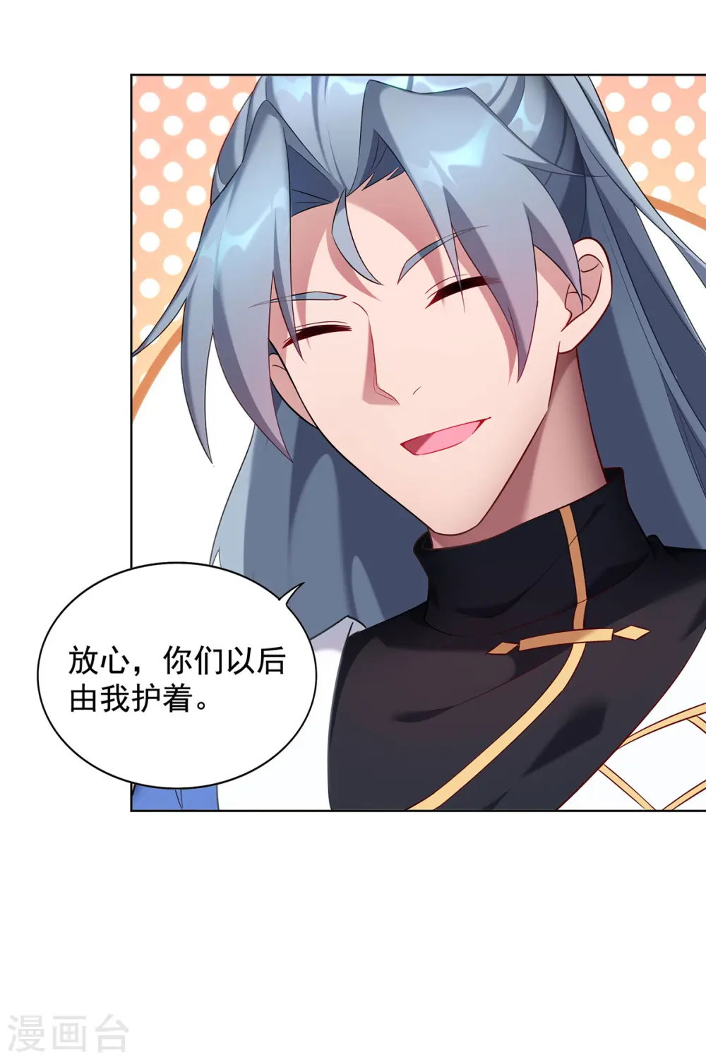 第333话 冤冤相报12
