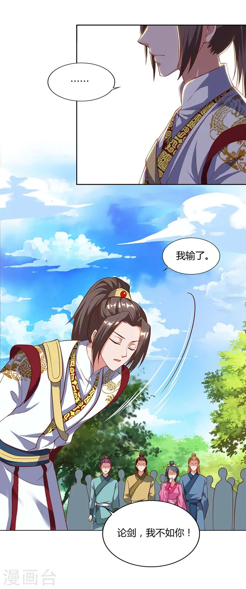 第74话 雷云队11