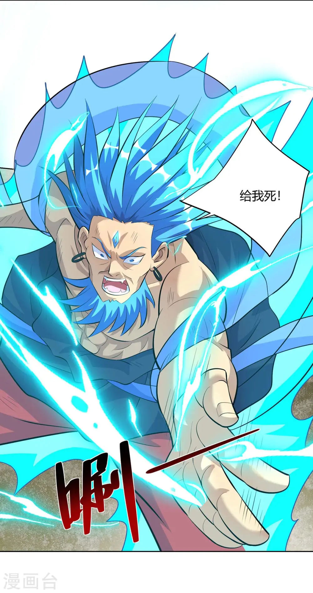 第282话 我不能逃20