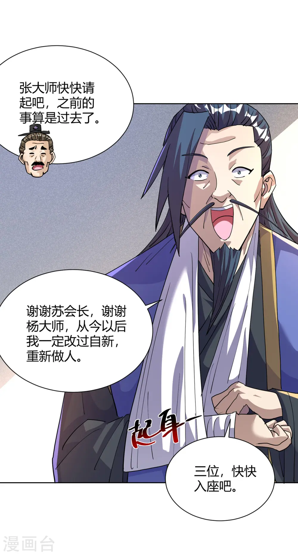 第311话 毒香7