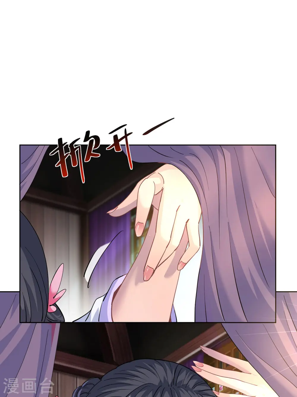 第291话 会长千金12