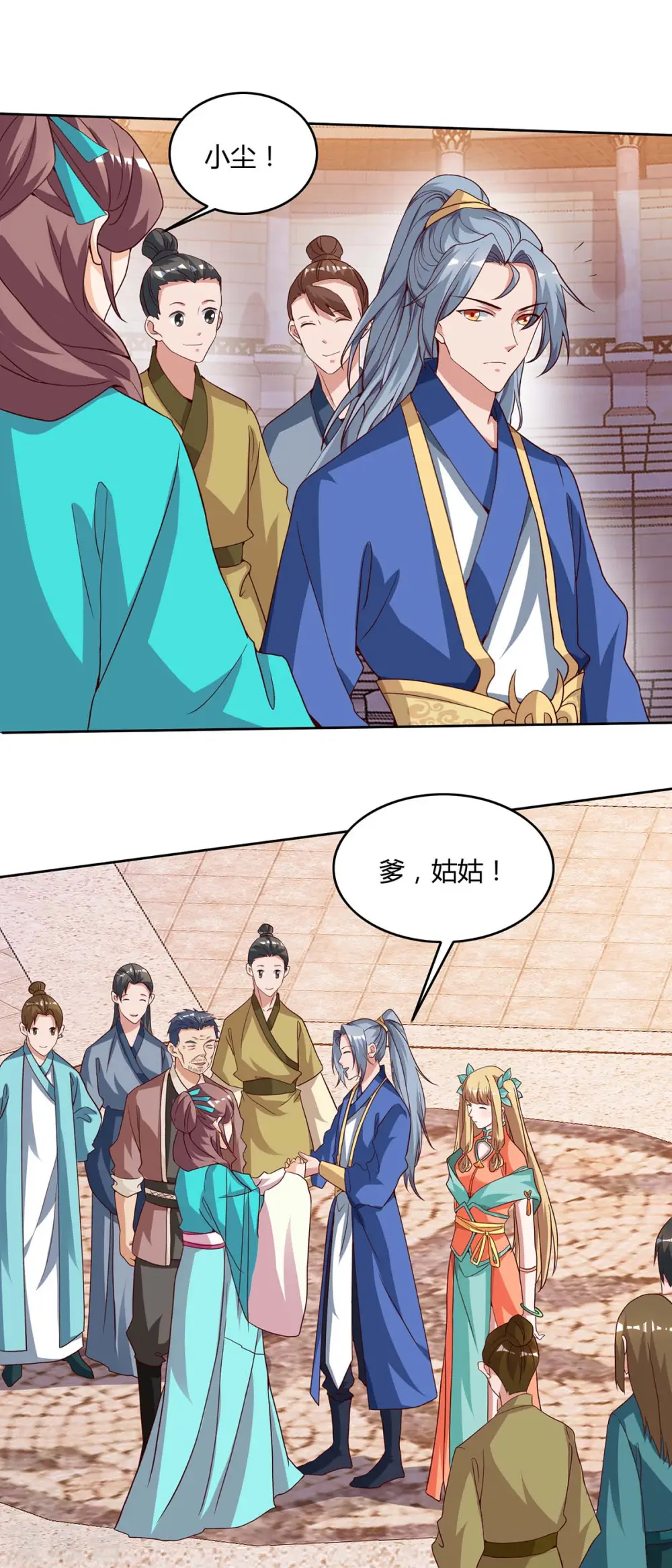 第106话 杀个人0