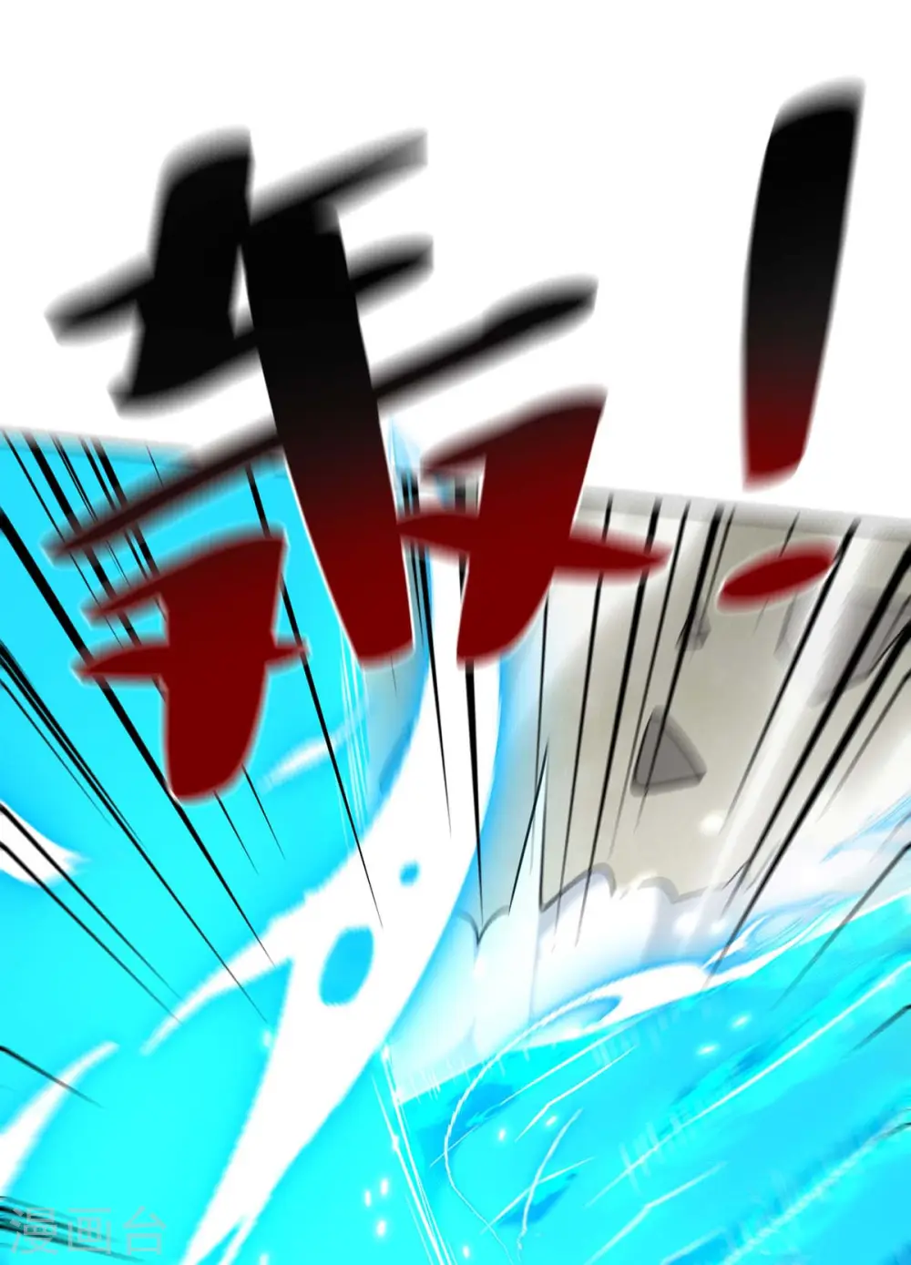 第279话 出人意料9