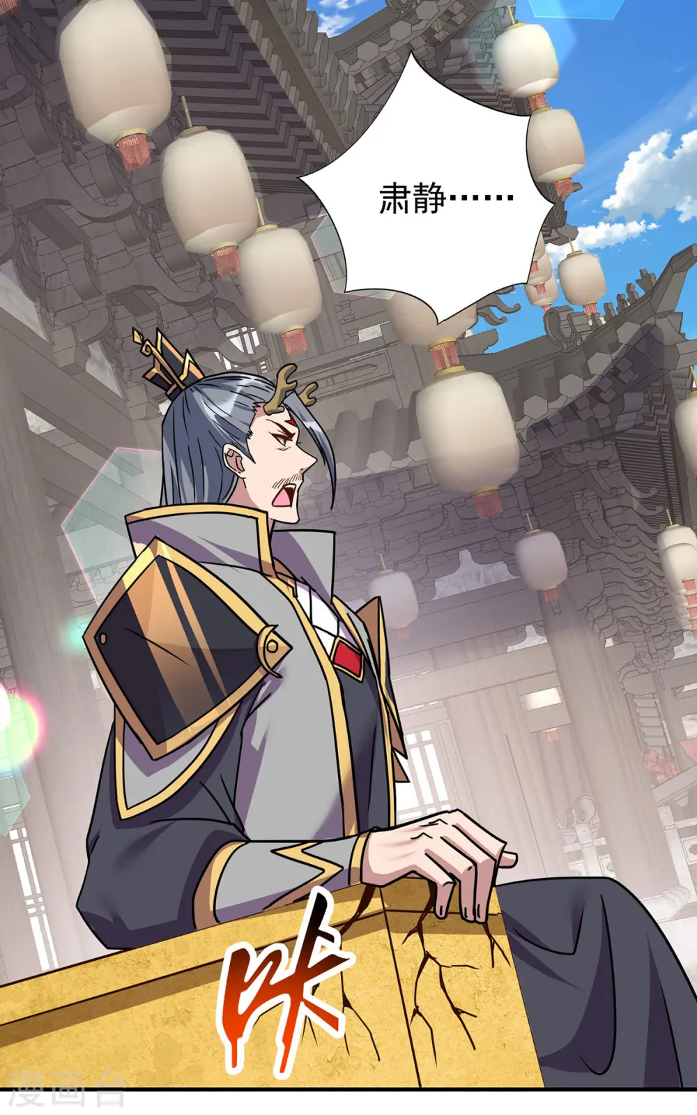 第377话 顺利通过24