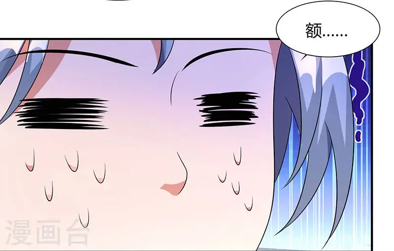 第25话 解治霍疾20