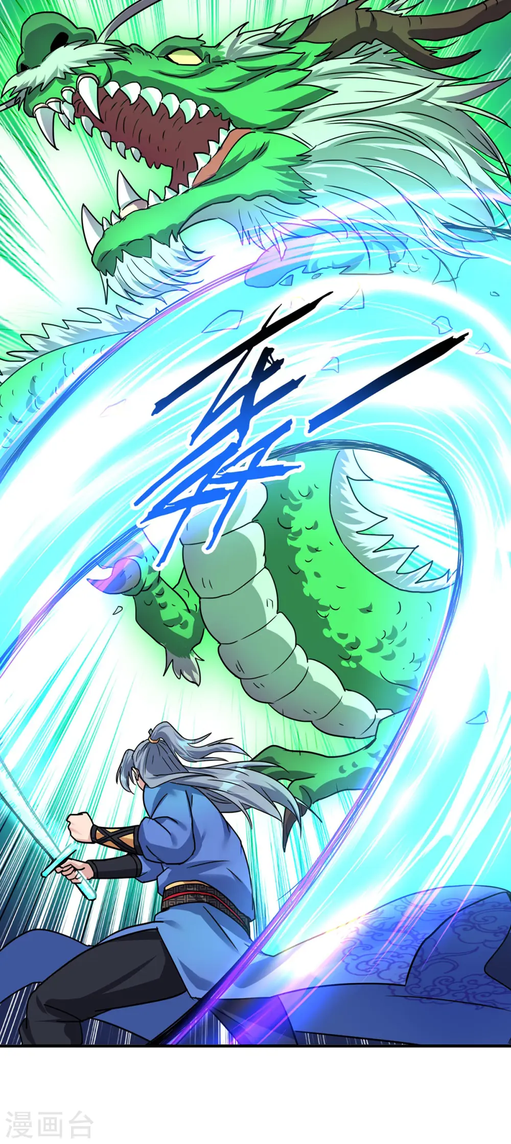 第368话 拉拢12