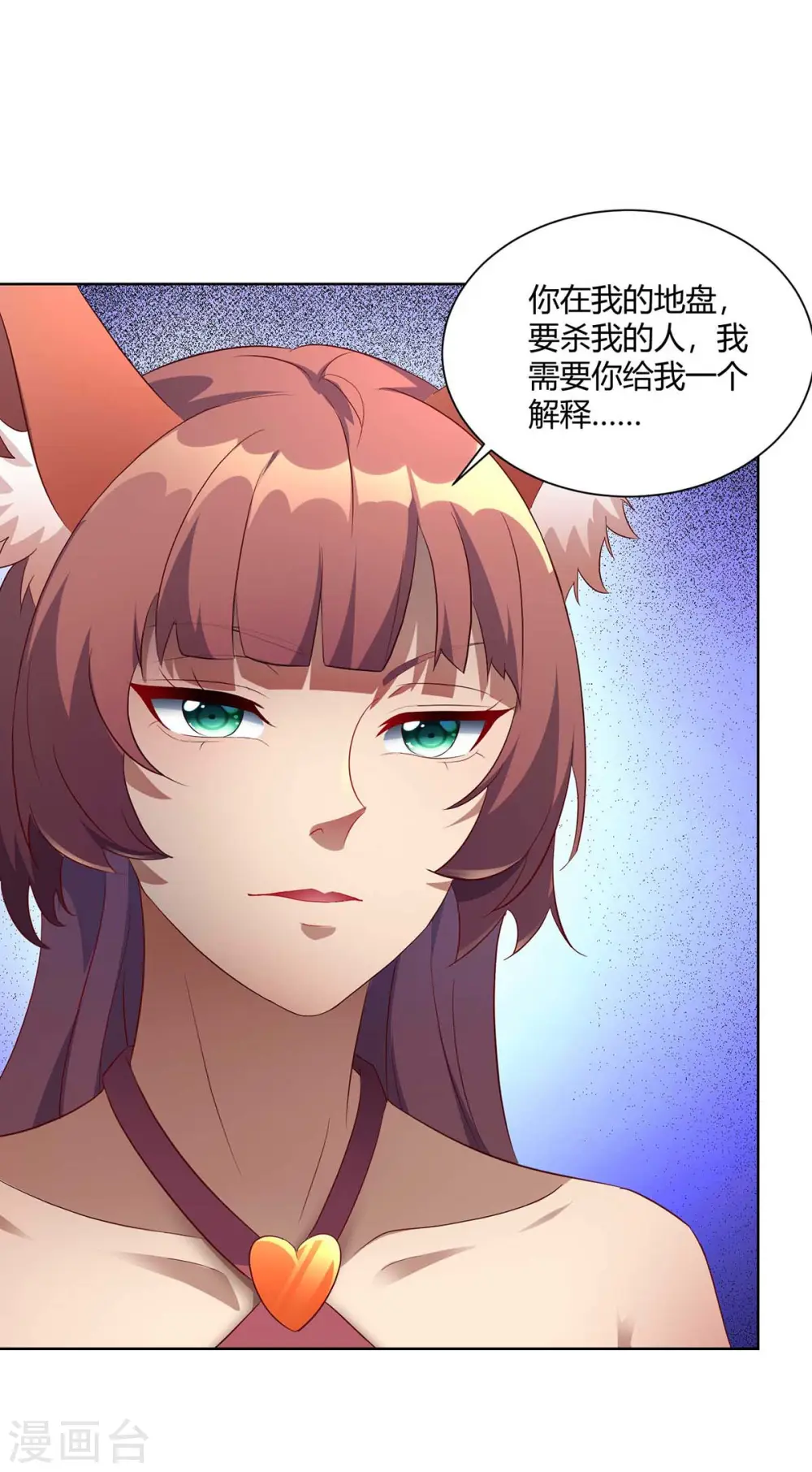 第224话 什么情况？16