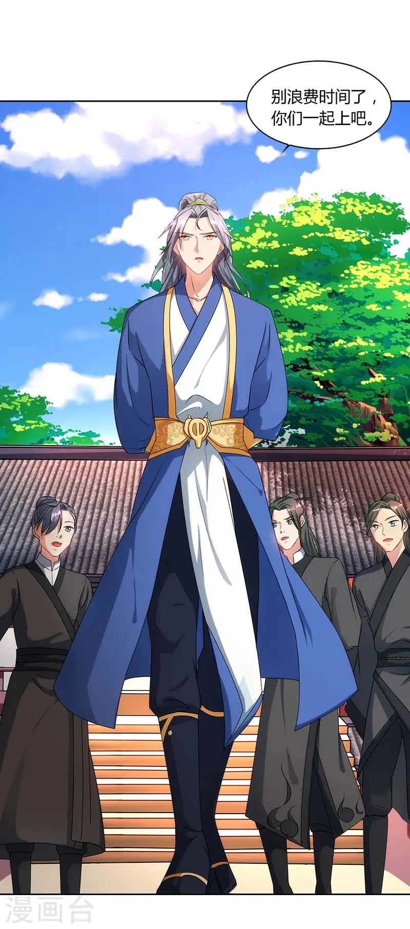 第49话 灵级武技5
