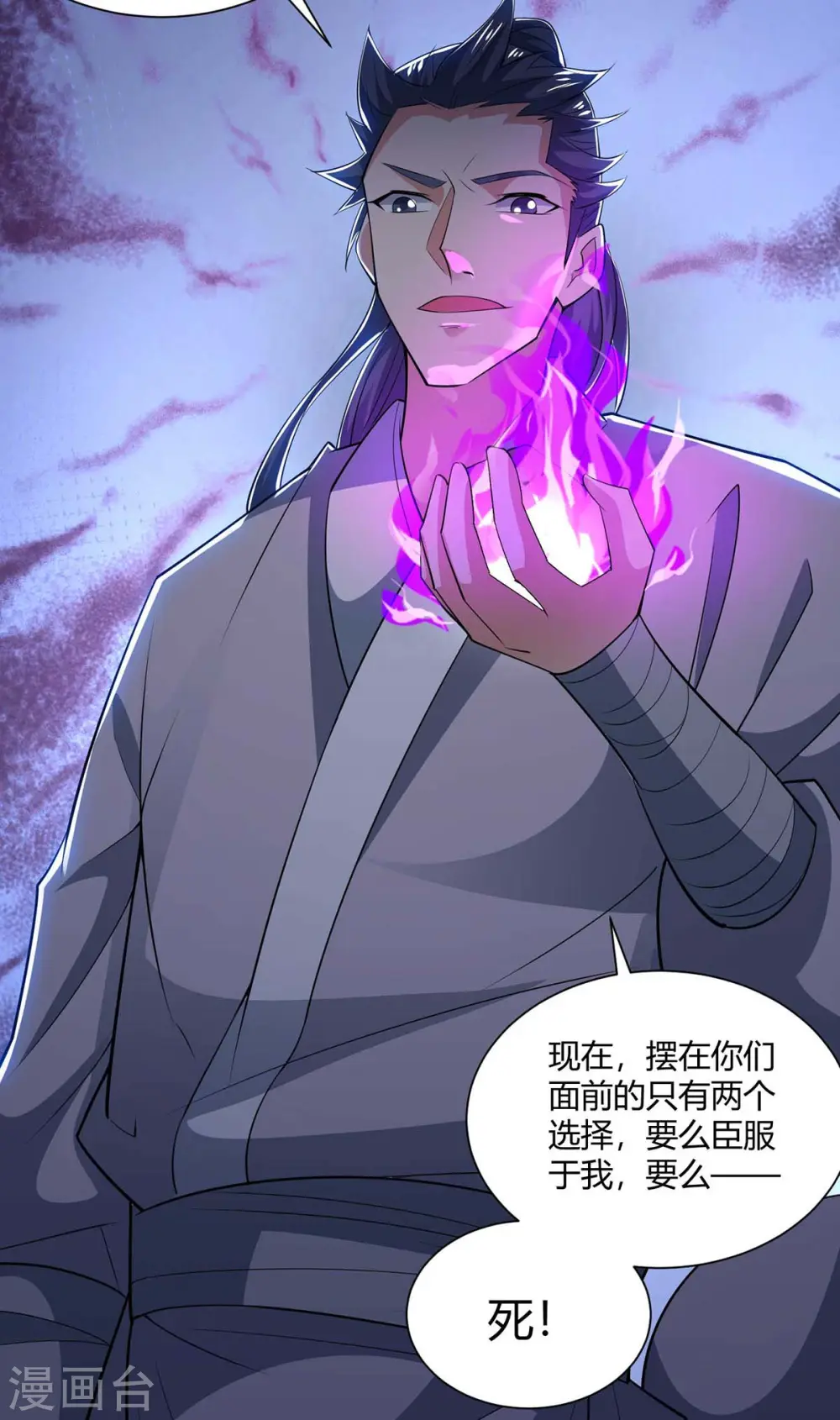 第208话 调包28