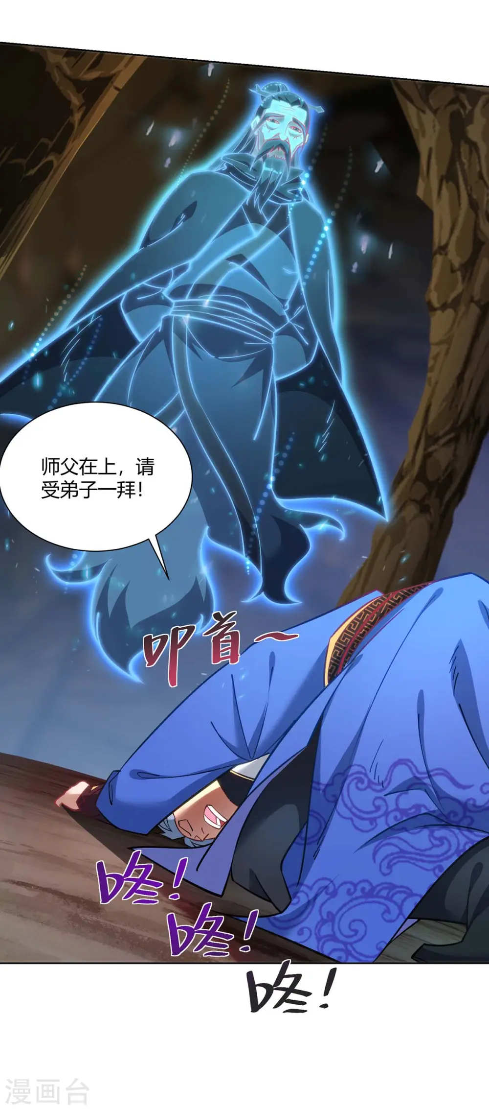 第286话 你就不能骗骗我吗20