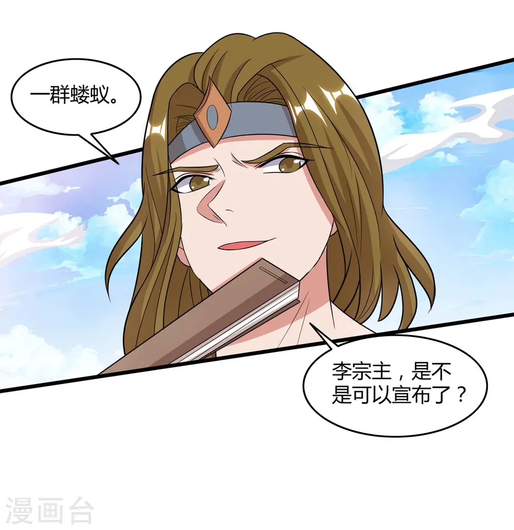 第146话 挑战22