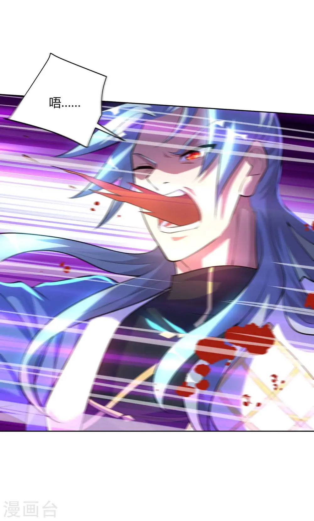 第278话 请州主赐掌17