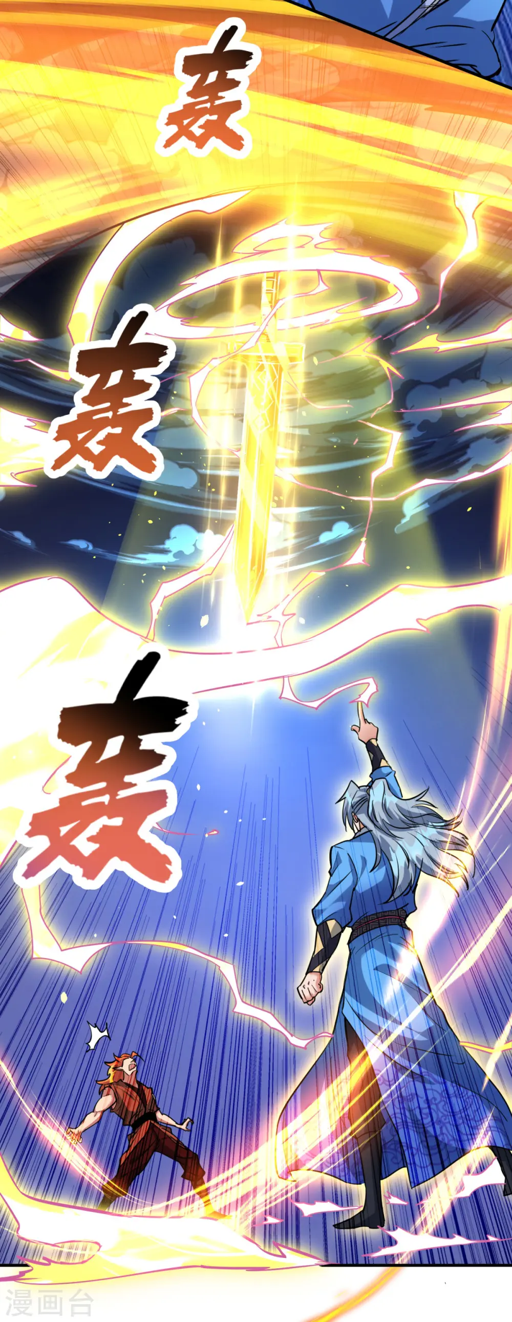 第354话 打到认输25
