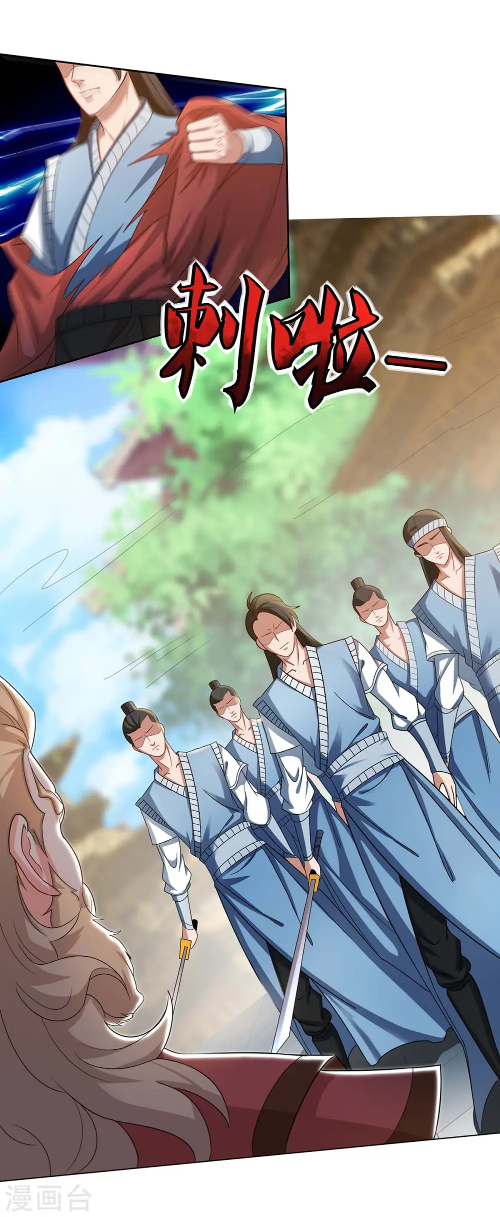 第150话 一起吧8