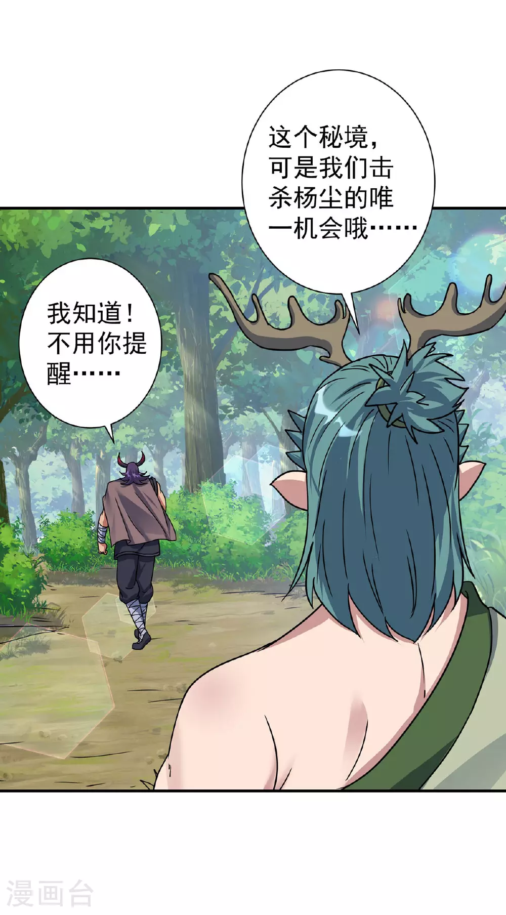 第383话 智取12