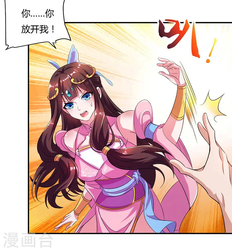 第43话 宫里的人20