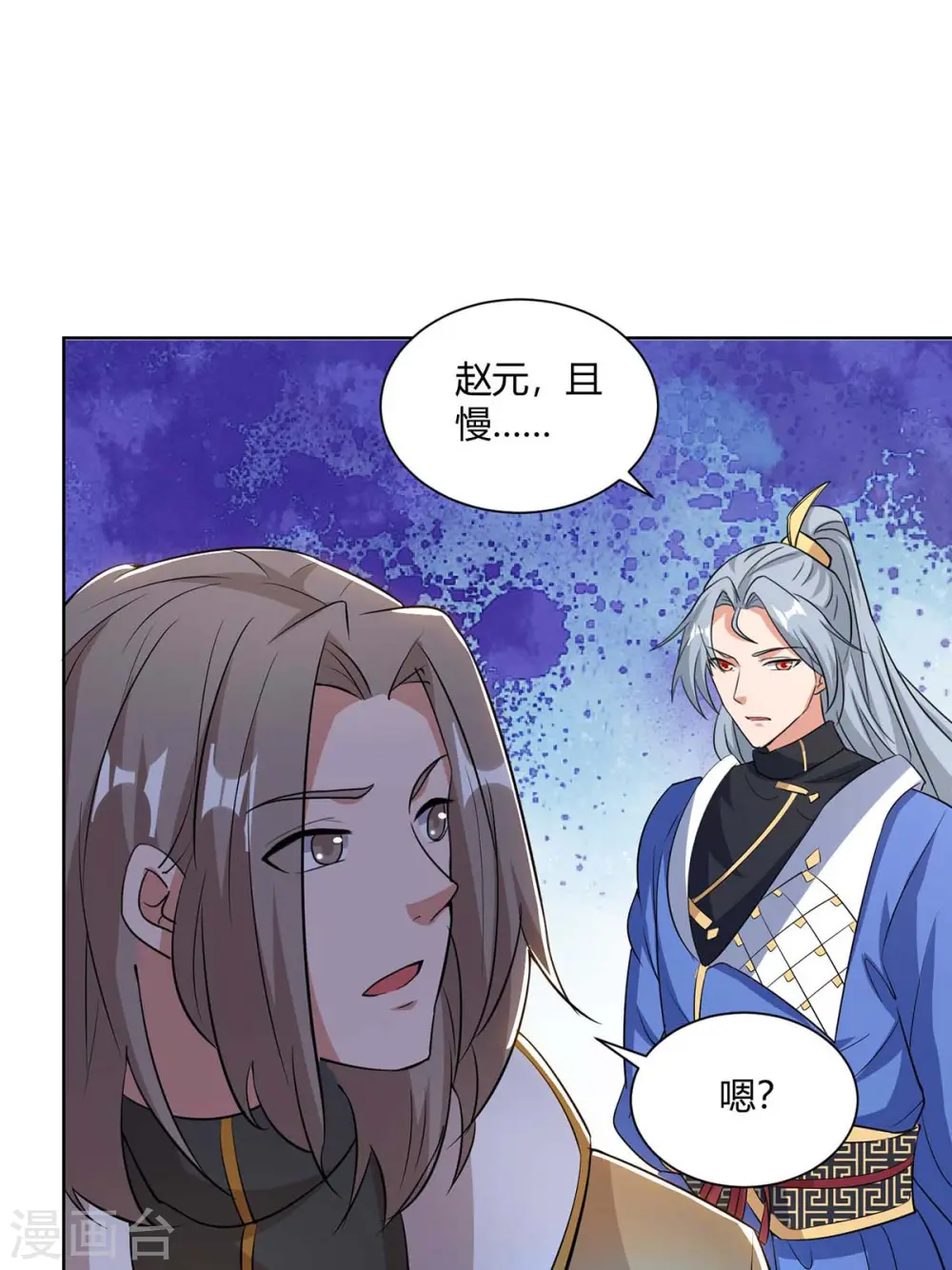 第204话 圣女的情谊0