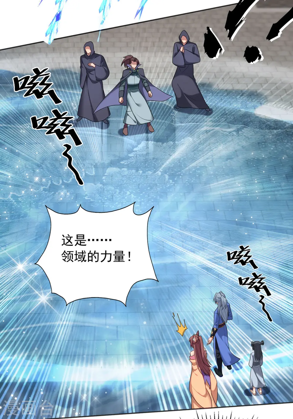 第338话 州主大人12